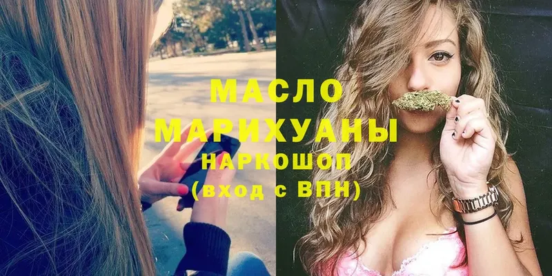 ссылка на мегу маркетплейс  Осташков  Дистиллят ТГК вейп с тгк 